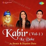 Kabir Ke Dohe, Vol. 1 - Shekhar Sen Song Download
