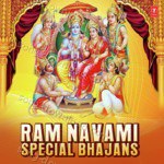 Ram Navami Special Bhajans - Shekhar Sen Song Download