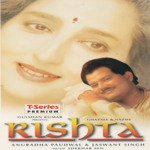 Rishta - Shekhar Sen Song Download