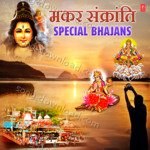 Makar Sankranti Special Bhajans - Shekhar Sen Song Download