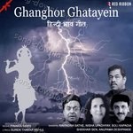 Ghanghor Ghatayein - Shekhar Sen Song Download