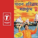 Paawan Haridwar Mahakumbh - Shekhar Sen Song Download
